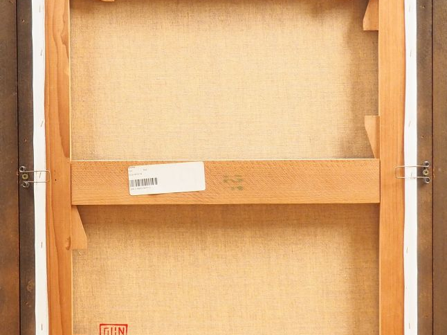 G. GUINE. "l'élévation" Huile sur toile, signée en bas à droite Dim. 6