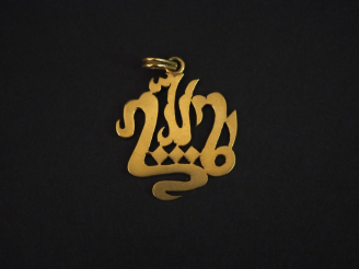 Vente aux enchères Pendentif en or jaune, en forme de caractère. 2,8 x 2,6 cm Poids. 5,19