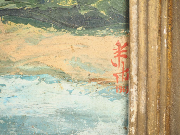 Ecole de Paris.  Peinture à l’huile sur toile, représentant un paysage
