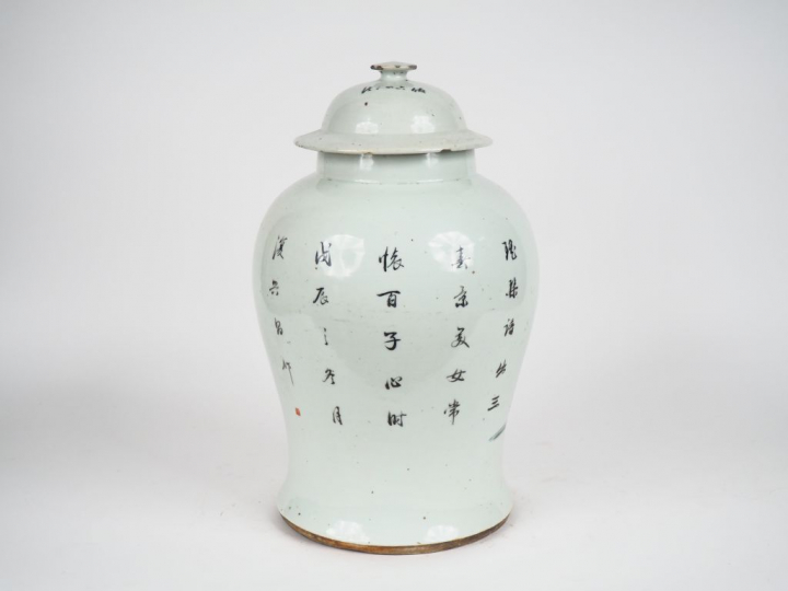 Chine, fin XIXe siècle, début XXe siècle,  Potiche couverte en porcela