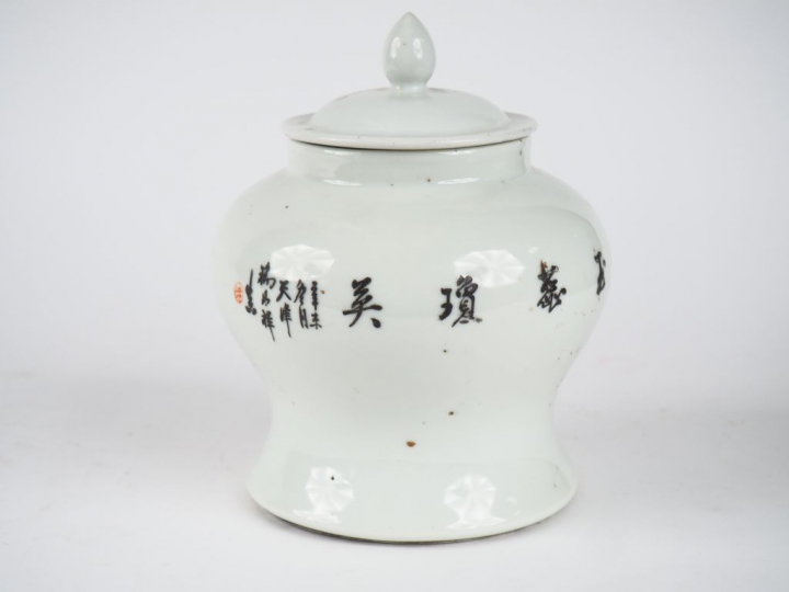 Chine XXe siècle,  Potiche couverte en porcelaine et émaux polychromes