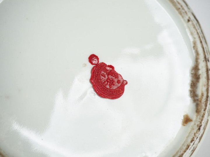 Chine XXe siècle,  Potiche couverte en porcelaine et émaux polychromes