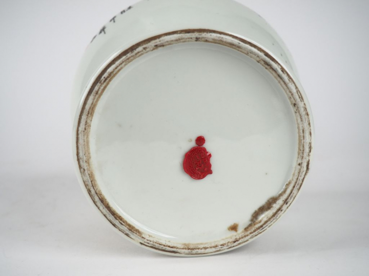 Chine XXe siècle,  Potiche couverte en porcelaine et émaux polychromes