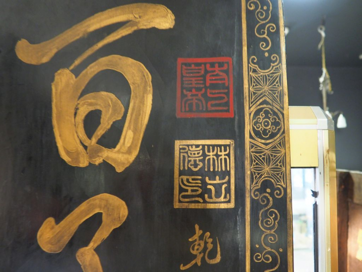 Chine, vers 1880,  Paravent à douze feuilles à décor double face, l’un