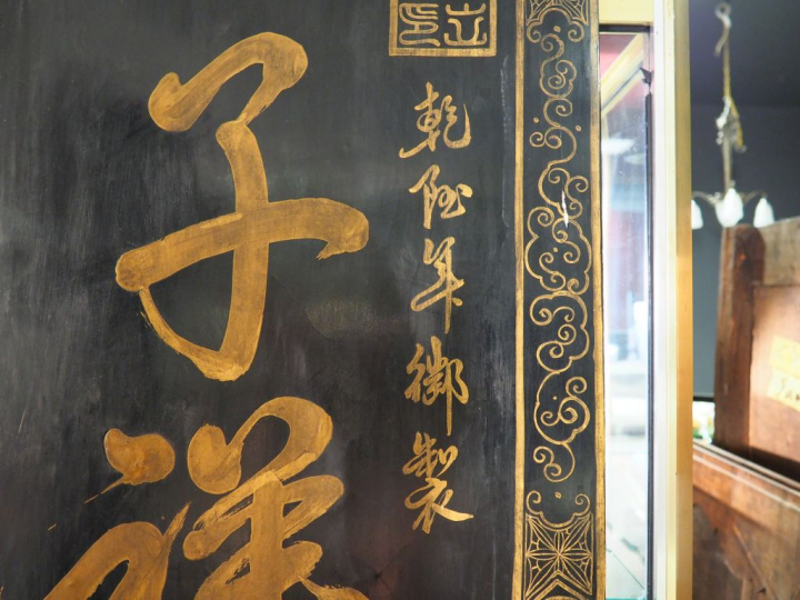 Chine, vers 1880,  Paravent à douze feuilles à décor double face, l’un