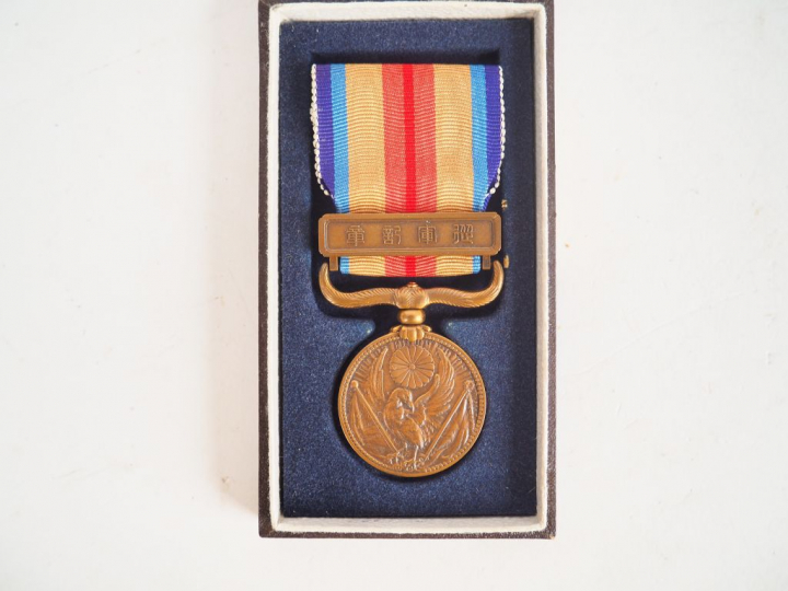 Médaille japonaise dite de l’incident de Chine (1937) dans sa boite av