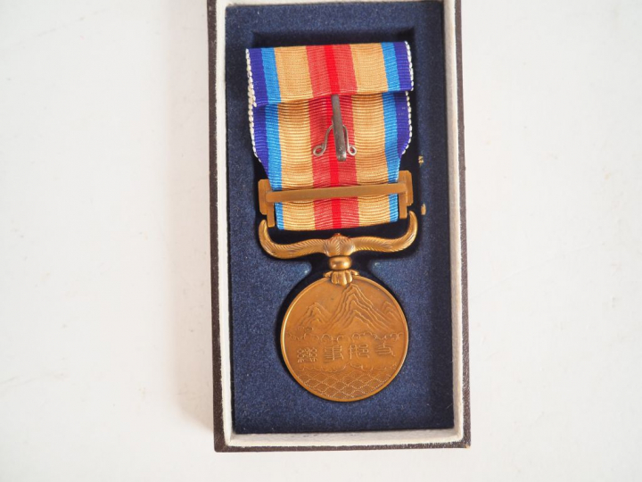 Médaille japonaise dite de l’incident de Chine (1937) dans sa boite av