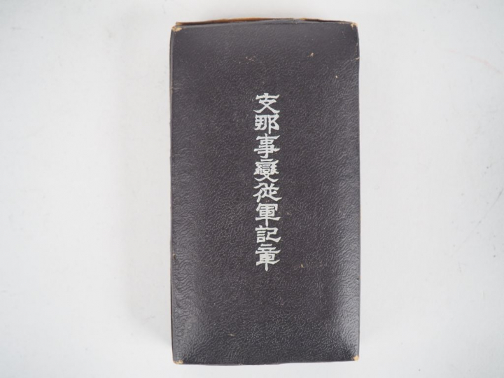 Boite en cartonnage noir idéogrammes argentés sur le couvercle contena