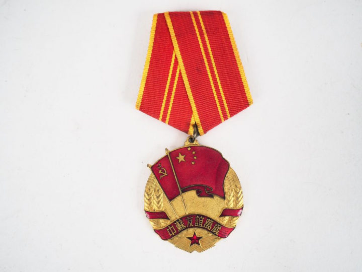 Décoration célébrant l’amitié Sino-Soviétique, module bronze uniface e