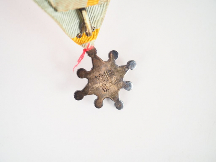 Etoile japonaise de l’ordre du trésor sacré de 7eme classe avec ruban 