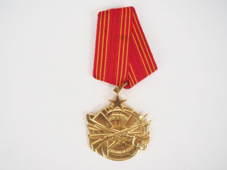 Vente aux enchères Médaille d’or de l’ordre de la bravoure Yougoslave créé le 15 aout 194