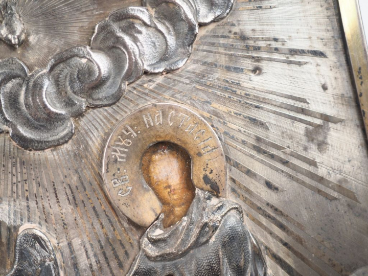 Icône de Saint Anastase d'Aquilée face à l'Archange Saint Michel. 1865