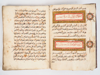 Vente aux enchères [MANUSCRIT]. MANUSCRIT RELIGIEUX EN LANGUE ARABE XIXe. Très grand in-8