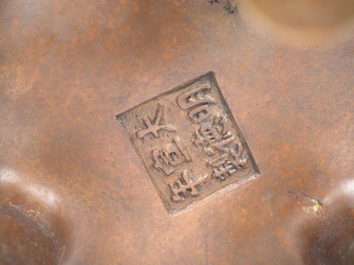 Chine XVIIIe siècle,  Vase Ding en bronze reposant sur un socle en boi