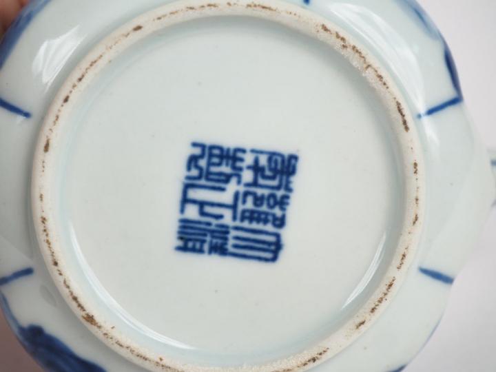 Lot comprenant :  Chine, début XXe siècle,  Théière en porcelaine blan