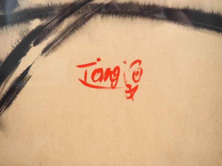 T'ANG HAYWEN. "Composition". Aquarelle, signée en bas à droite. Dim. 7