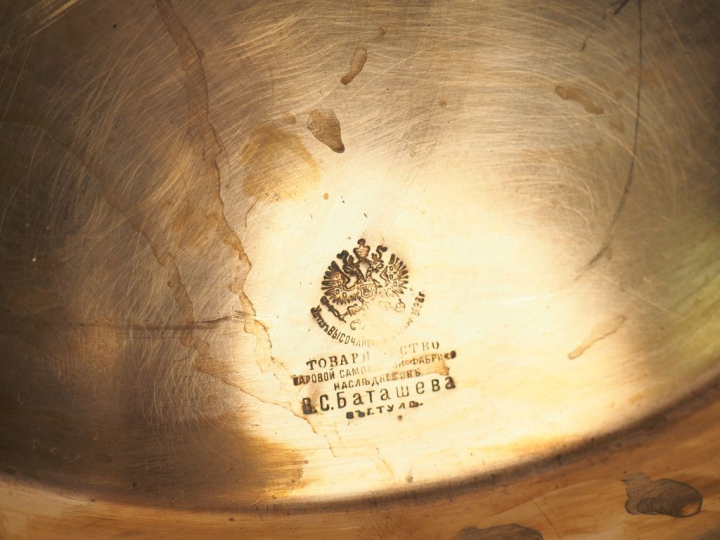 Vassily Stepanovitch BATACHEV [fabrique des héritiers de] Samovar boul