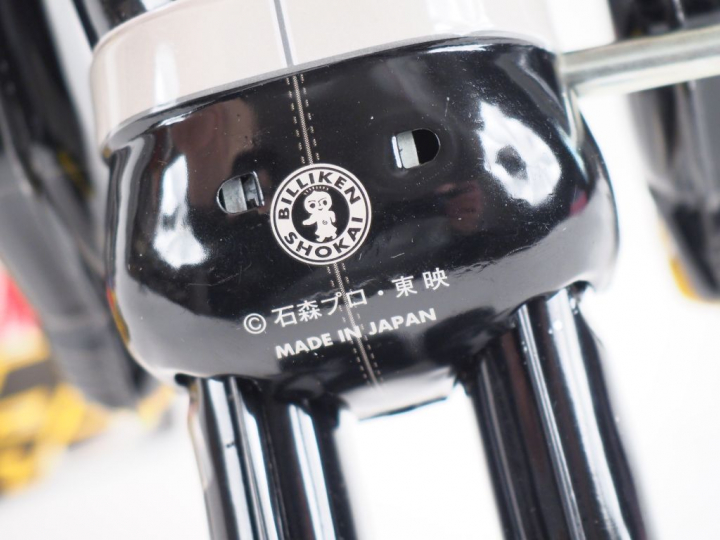 Robot BILLIKEN Japan Hakaider Kihaider. Avec sa boîte d'origine. H. 23