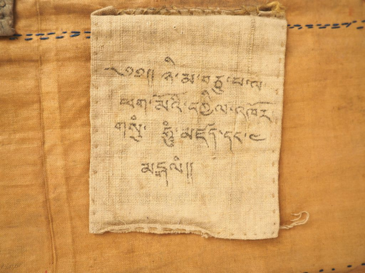 Tibet, XVIIIe siècle Gouache sur toile représentant quatre mandalas en