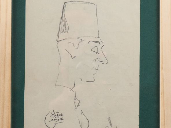 Nicolas GOGOS. "Caricature de Charles Zahar". Dessin, signé en bas à d