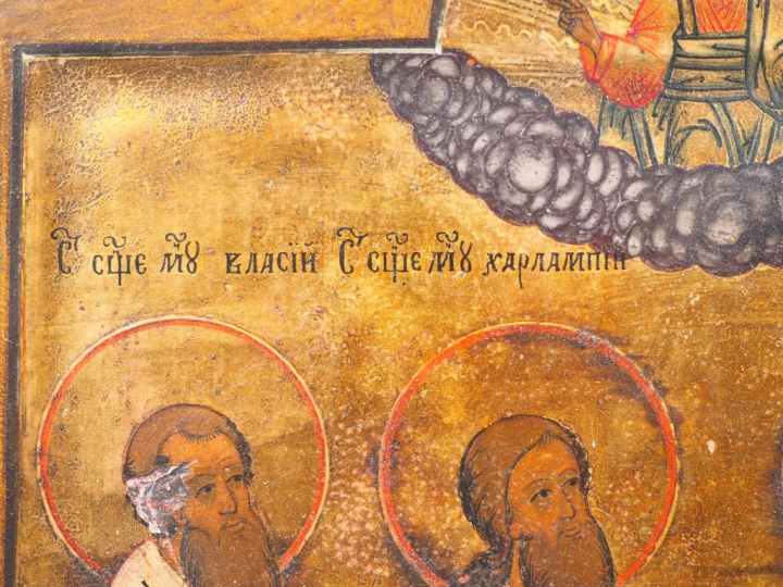 Icône de quatre saints. Russie, seconde moitié du XIXe siècle. À gauch