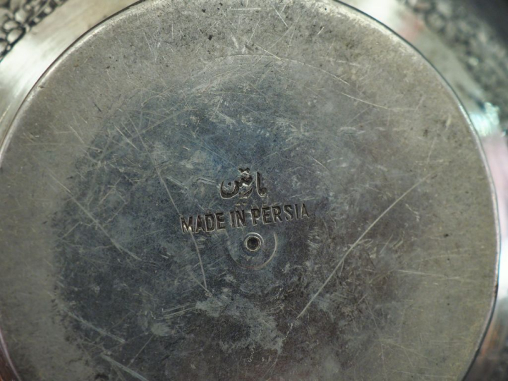 Vase boule en argent perse, à décor gravé et ciselé de fleurs, feuilla
