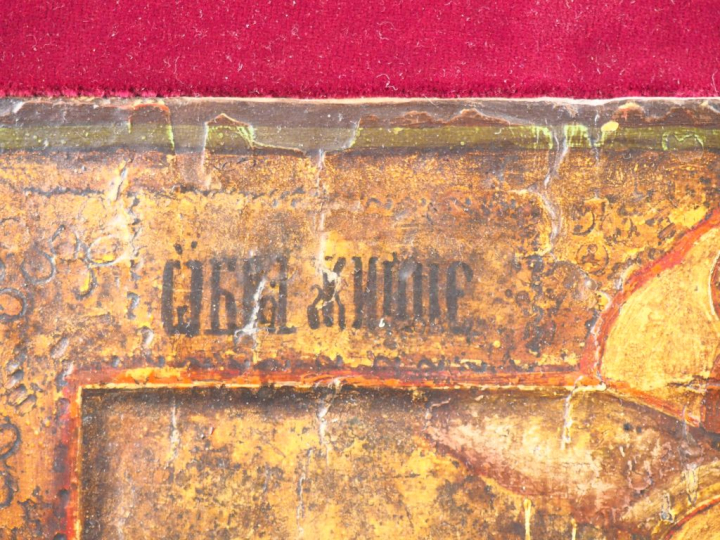 Icône de Saint Alexis et de sa vie. Russie seconde moitié du XIXe sièc