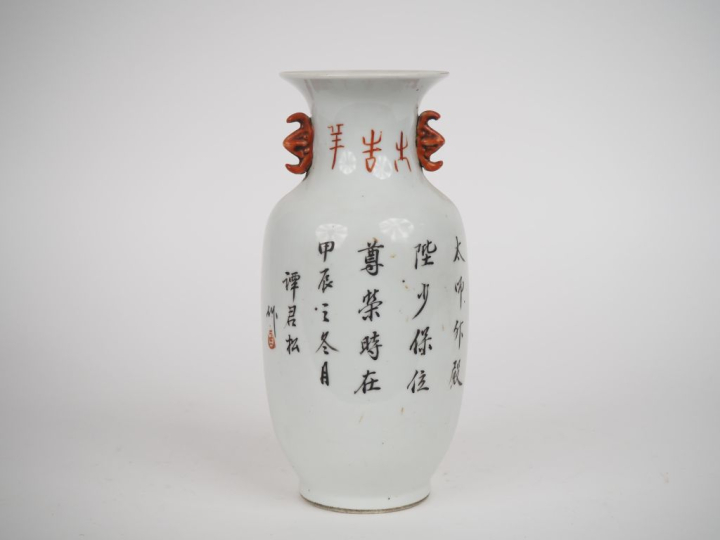 	Chine, fin XIXe siècle  Vase balustre en porcelaine blanche à décor é