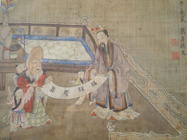 Chine, fin de l’époque Qing, Encre et couleurs sur soie représentant u