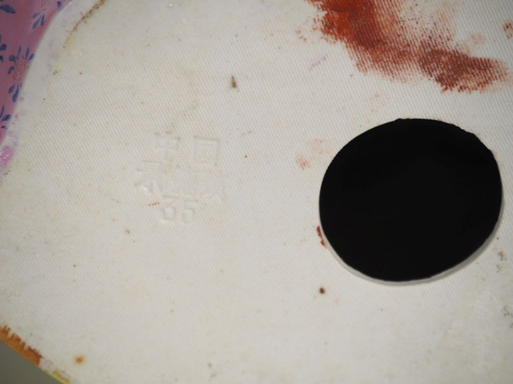 Chine, seconde moitié du Xxe siècle,  Un bouddha milefo en porcelaine 