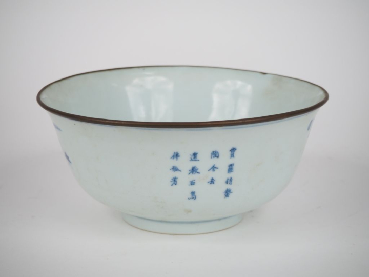 Vietnam, fin du XIXe siècle,  Coupe en porcelaine bleu de Hué, à décor
