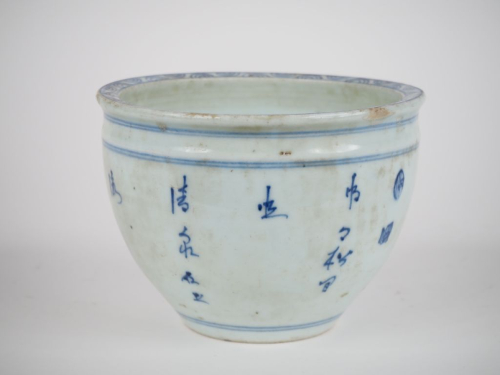 Vietnam, fin du XIXe siècle, Petit bassin en porcelaine bleu de Hué à 
