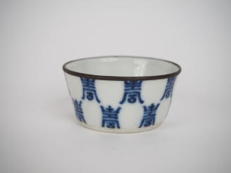Vente aux enchères Vietnam XIXe siècle,  Coupe en porcelaine bleu de Hué à décor des cara