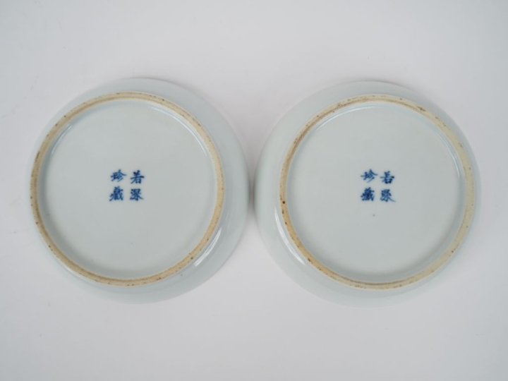 Vietnam, seconde moitié du XXe siècle, Paire de coupes en porcelaine b