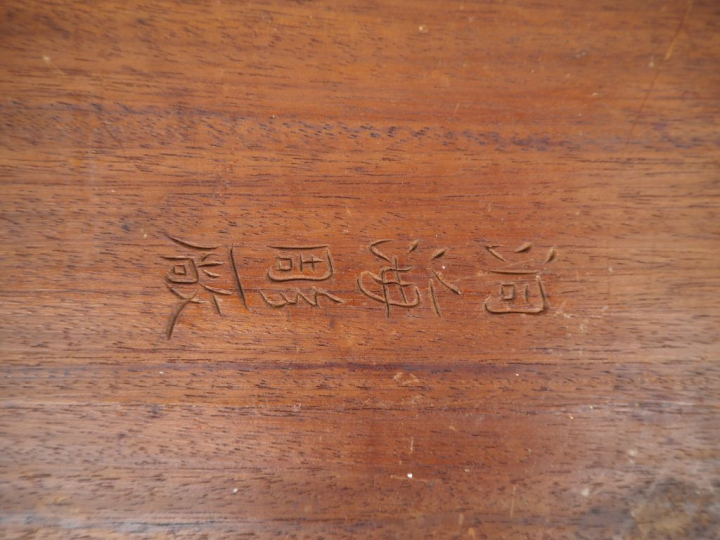 Vietnam, XXe siècle,  Important plateau à thé en bois , le pourtour et