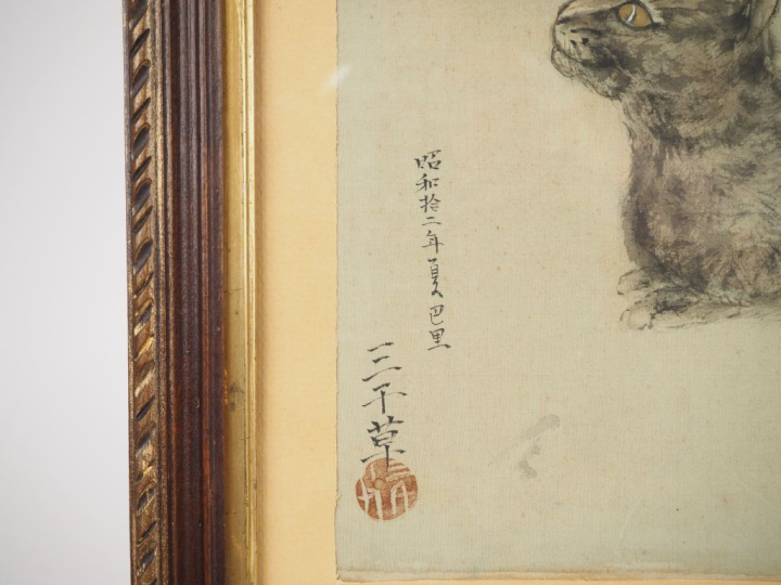 Mitchigoussa, 1937 Encre noire sur sur soie, représentant un chat.  Si