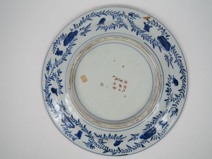 Japon, période Meiji (1868-1912) Important plat en porcelaine imari à 
