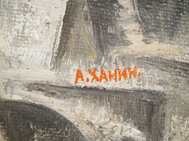 A. KHANINE. "Portrait de peintre" Huile sur toile, signée en bas à dro