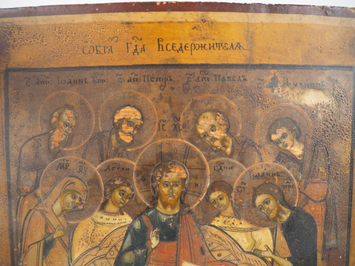 Icône du Christ en Majesté. Russie, fin du XIXe siècle. Autour de Lui,