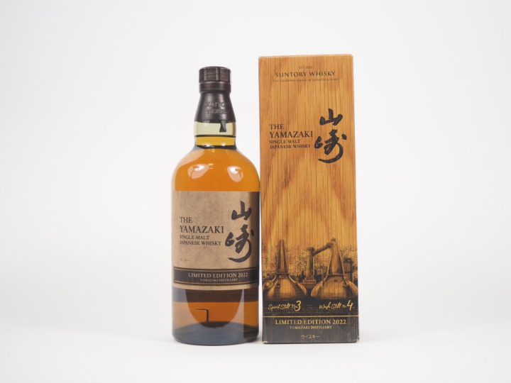 YAMAZAKI LIMITED EDITION 2022 70 cl - 43 %