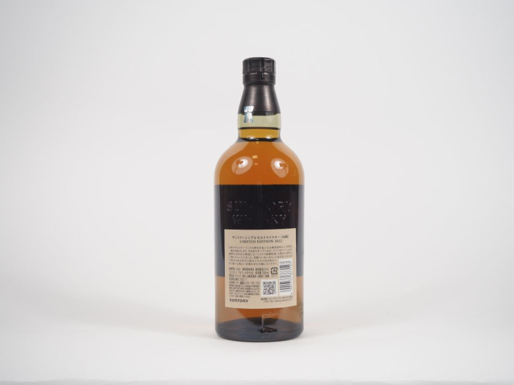 YAMAZAKI LIMITED EDITION 2022 70 cl - 43 %