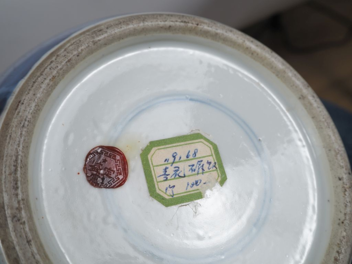 Chine, vers 1900, Pot à gingembre en porcelaine bleu blanc,à décor en 