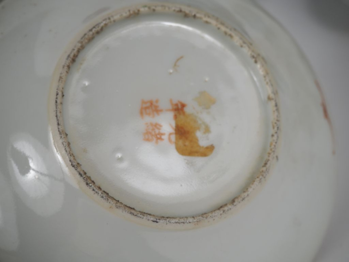 Chine, fin XIXe siècle,  Ensemble comprenant onze porcelaines et émaux