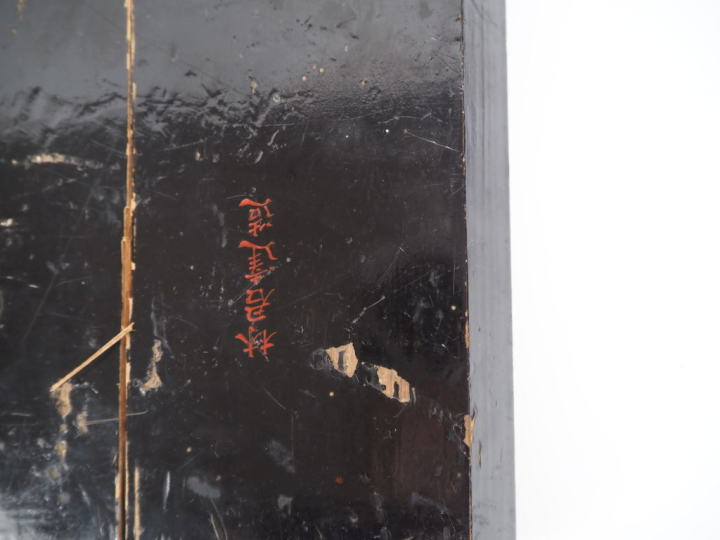 Chine, début Xxe siècle, Boussole géomantique en bois anciennement laq