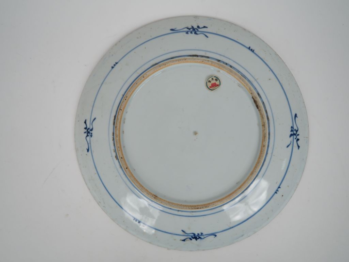 Japon, Arita, fin du XIXe siècle, Assiette bleu blanc en porcelaine d’