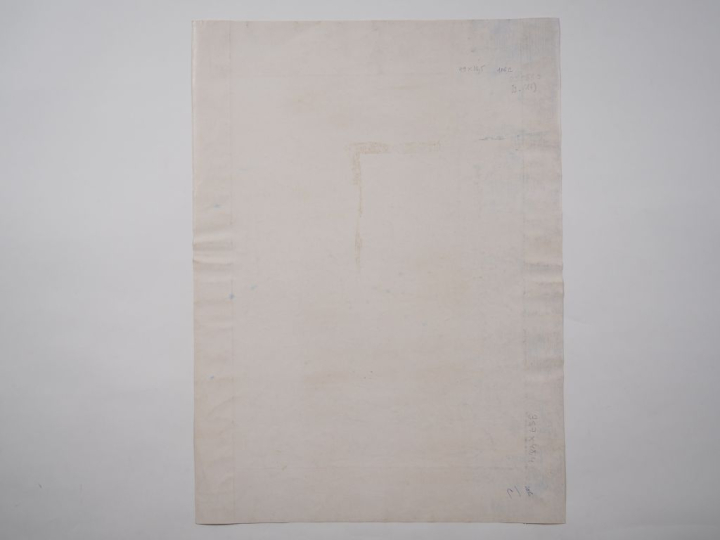 Louis Robert BATE (1898-1948, grand prix de l'Indochine en 1938). "Hau