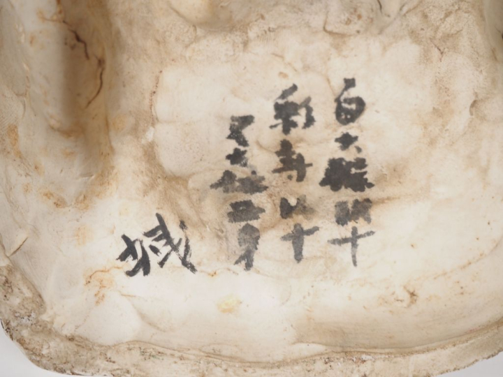 Chine, vers 1900  Statuette en biscuit et émaux polychrome, représenta