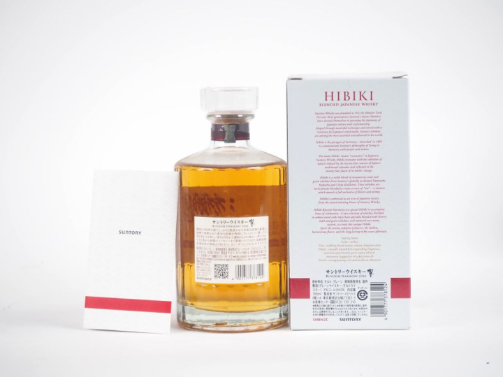 HIBIKI BLOSSOM HARMONY BOTTLED 2022 70 cl - 43 % - COFFRET