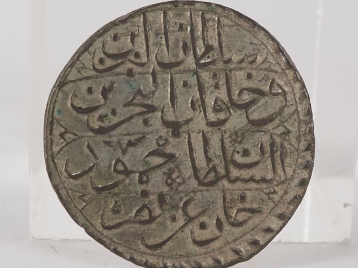 Un Rial Mahmoud II, Tunisie.