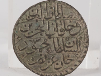 Vente aux enchères Un Rial Mahmoud II, Tunisie.